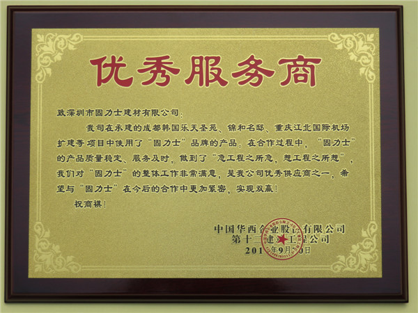 四川成都鋼筋套筒優(yōu)秀供應商