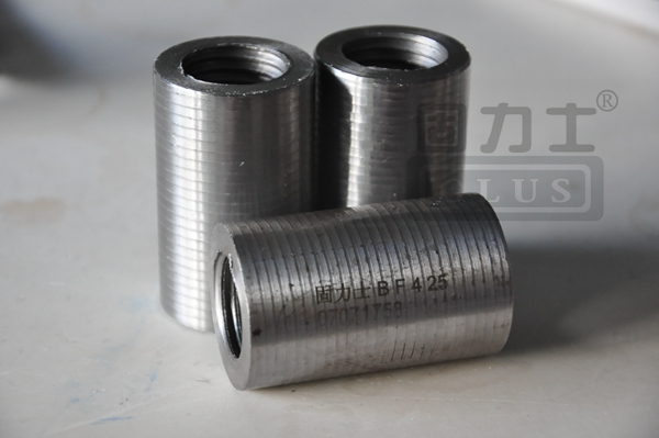 鋼筋套筒 鋼筋套筒