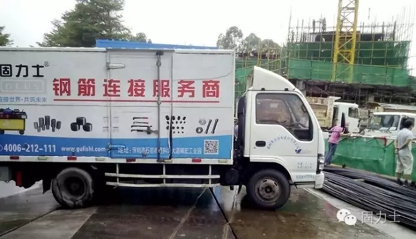 鋼筋套筒 鋼筋套筒