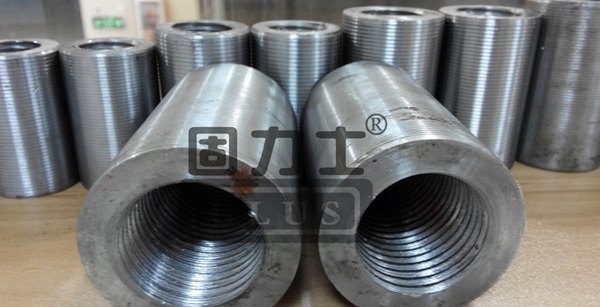 可焊性鋼筋套筒焊接施工及檢驗(yàn)要求 可焊性鋼筋套筒焊接施工及檢驗(yàn)要求