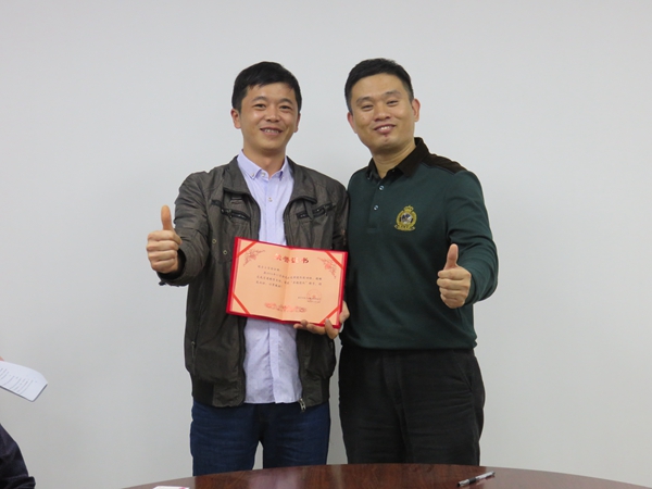 固力士 寶安分部