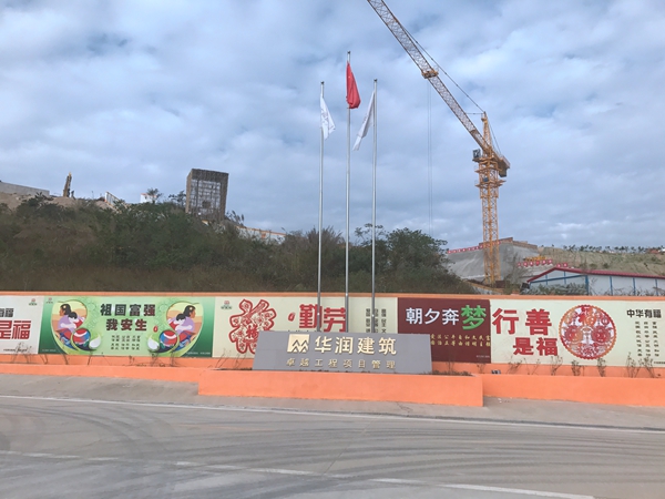 固力士與華潤建筑精誠合作打造華潤檔案館項(xiàng)目