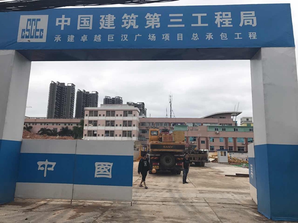 創(chuàng)新改造:東莞莞城區(qū)巨漢廣場項目 創(chuàng)新改造:東莞莞城區(qū)巨漢廣場項目