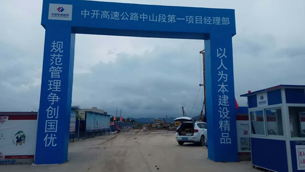 固力士 鋼筋套筒