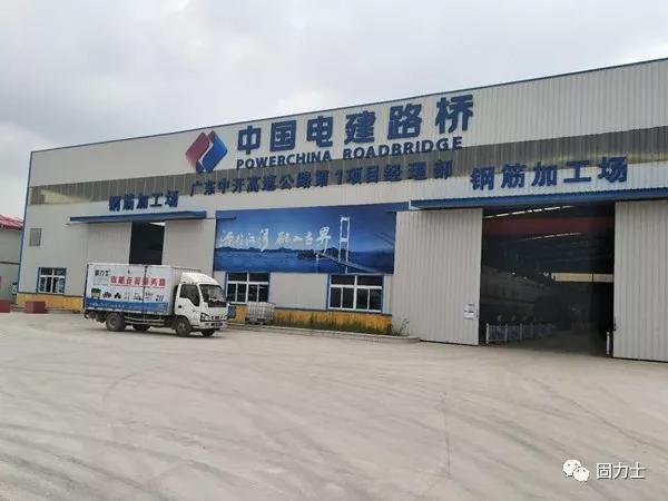 固力士完成廣東東西向黃金通道項(xiàng)目的鋼筋套筒及機(jī)器設(shè)備送貨 固力士完成廣東東西向黃金通道項(xiàng)目的鋼筋套筒及機(jī)器設(shè)備送貨