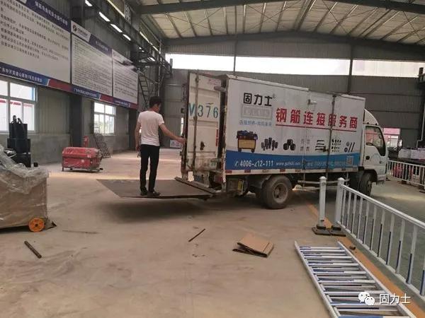 固力士完成廣東東西向黃金通道項(xiàng)目的鋼筋套筒及機(jī)器設(shè)備送貨