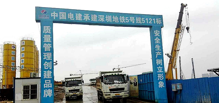 固力士資訊：見證前海未來發(fā)展 地鐵5號線全線開工